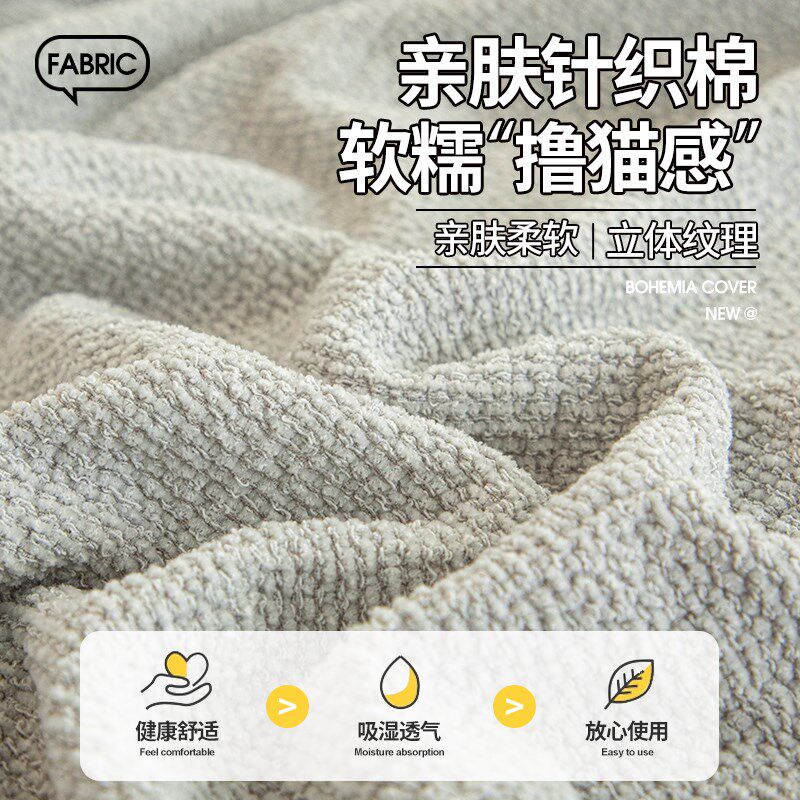 沙发套罩一体式全包防猫抓四季弹力沙发套无需皮沙发防滑新款奶油