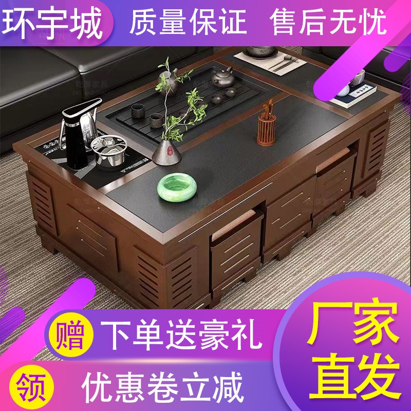 中式客厅岩板多功能功夫茶几茶桌台带烧壶桌椅茶具一体套装泡茶台