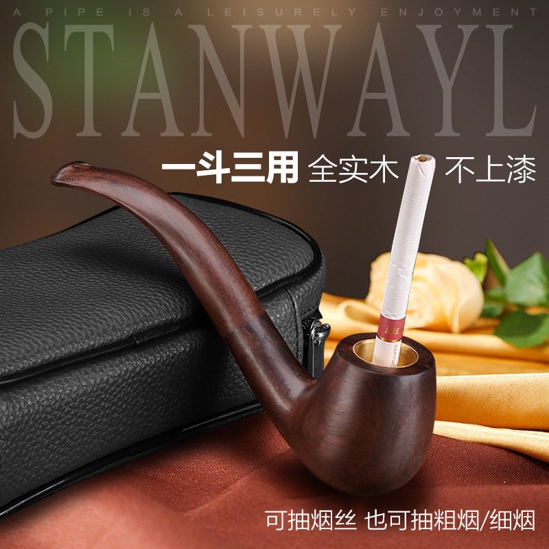 实木三用铜锅烟斗手工过滤石楠木烟丝专用男士老式旱烟袋送配件