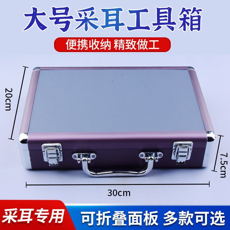 专业采耳工具套装高级采耳灯扣耳勺挖耳打耳毛鹅毛掏耳朵工具套装