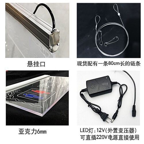 led发光停车位私家私人车位禁止停车警示牌压克力车库防占用吊牌