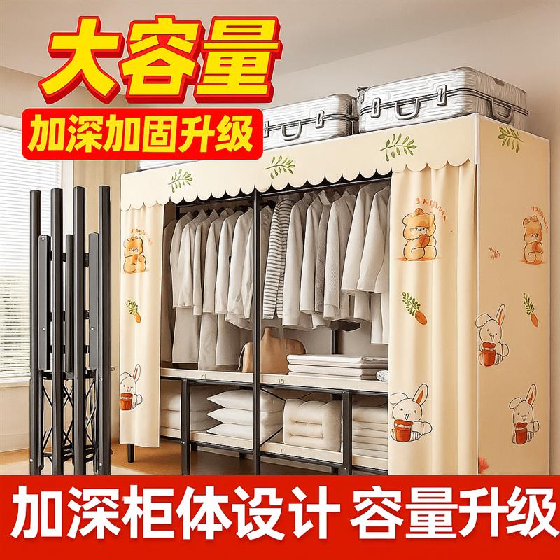 简易衣柜免安装折叠布衣柜现代简约家用卧室衣橱租房用收纳挂衣柜