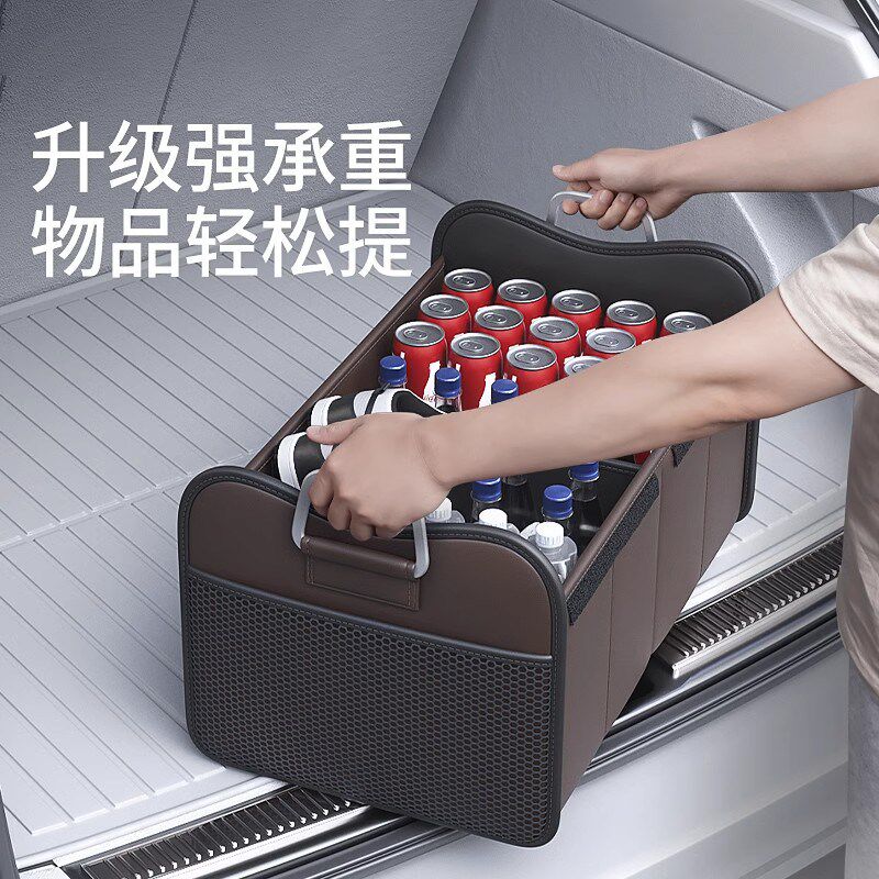 高端汽车后备箱收纳箱车内整理箱车载储物箱车上多功能置物车尾箱