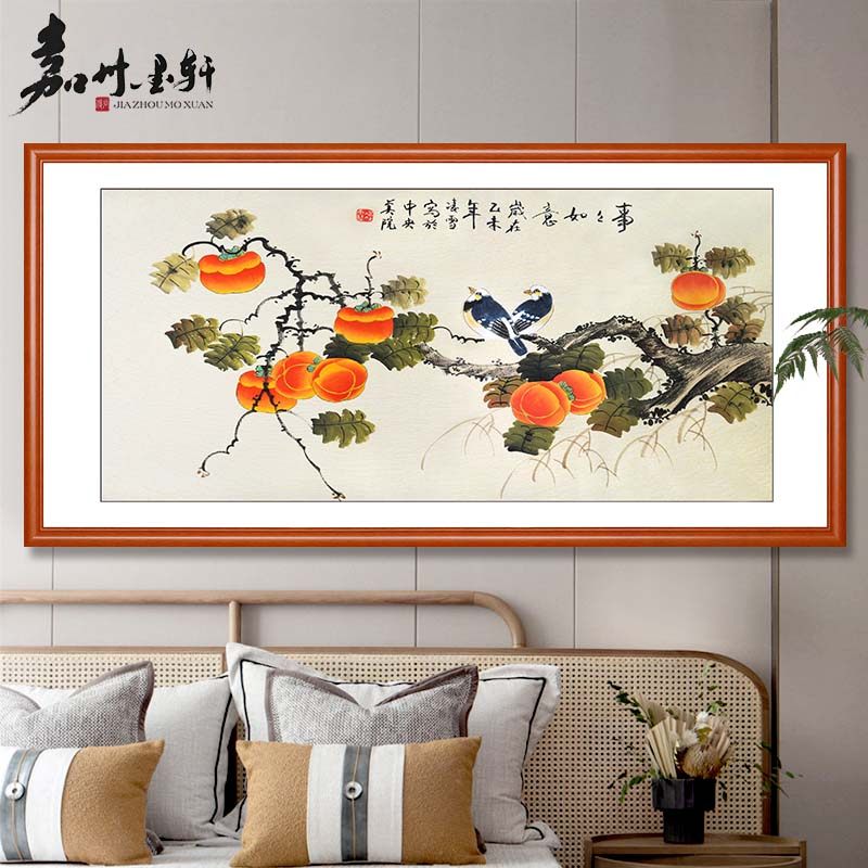 柿子图挂画事事如意纯手绘中式餐厅装饰画客厅沙发背景墙国画真迹