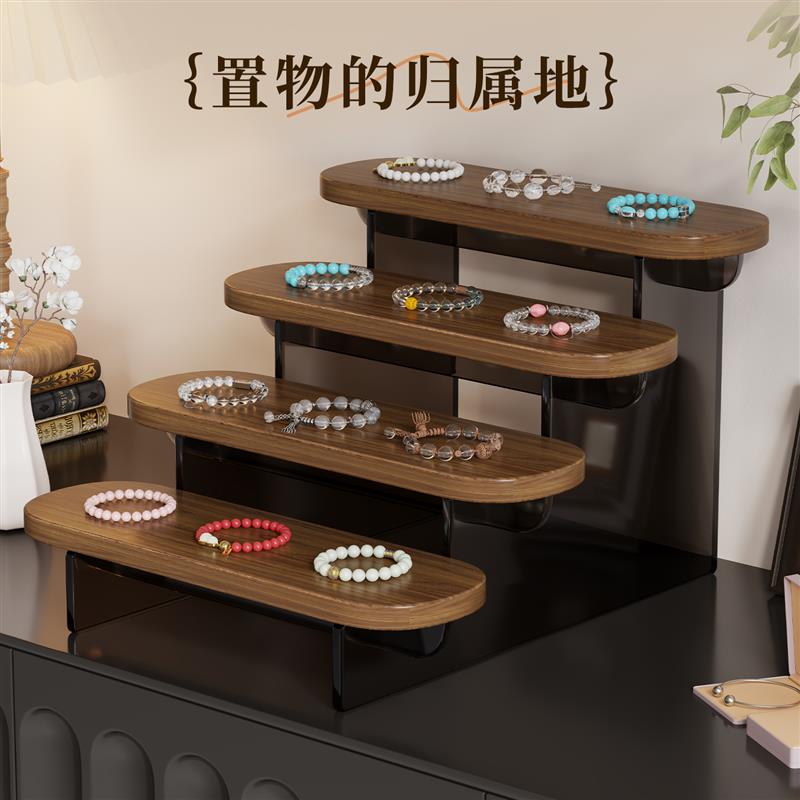 桌面亚克力手串展示架首饰水晶手链项链收纳文玩放置架饰品置物架
