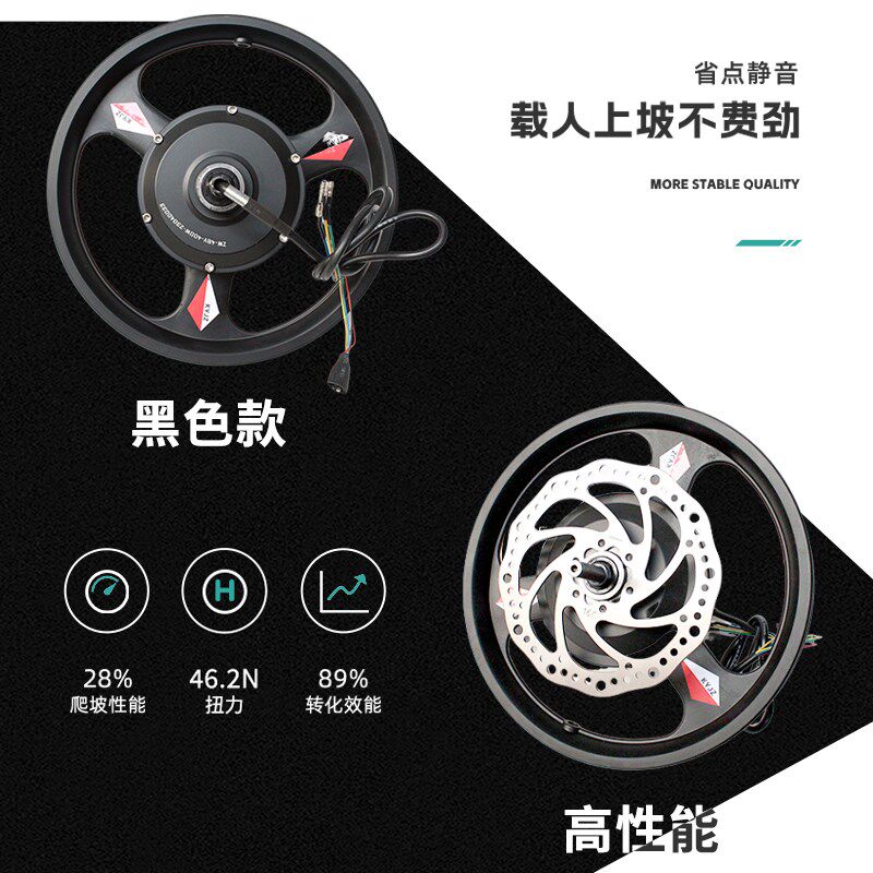 14寸电动车铝合金轮毂 36V48V后轮快拆真空轮胎无刷电机