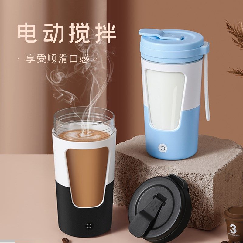 2024新款全自动搅拌杯电动奶粉搅拌电动杯龙卷风蛋白粉摇摇杯玻璃