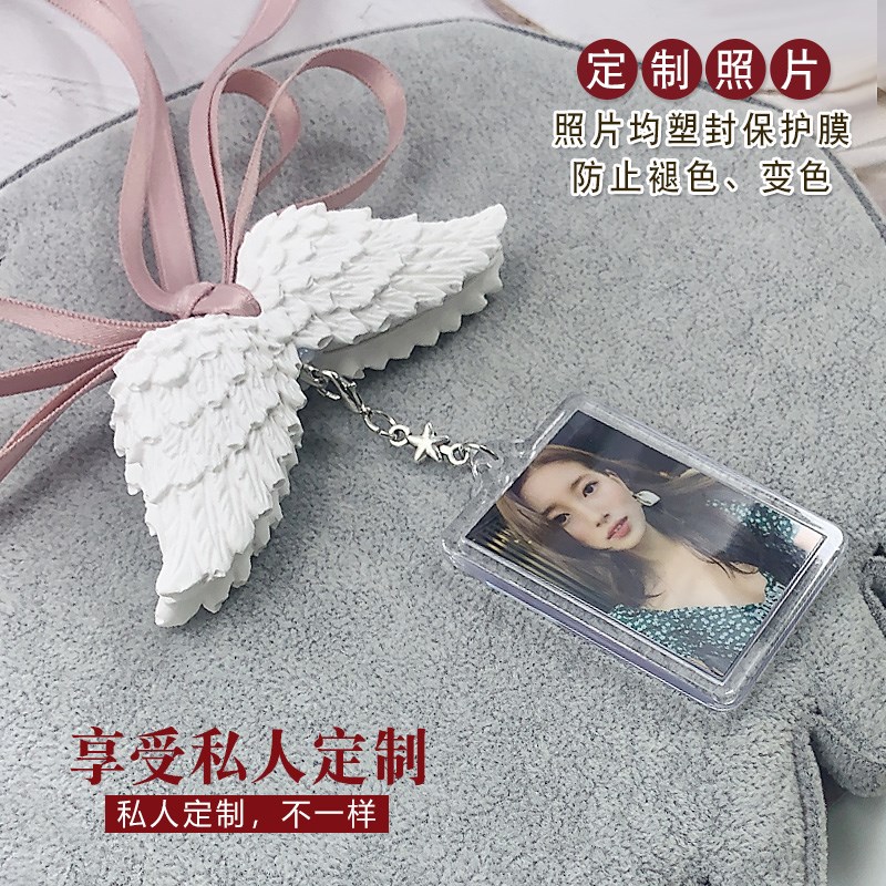 私人来图定制照片汽车挂件DIY个性翅膀车载后视镜车内装饰礼物女