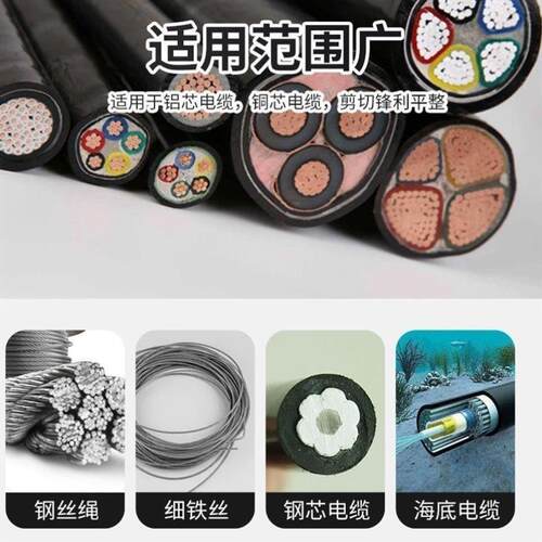 电缆线专用剪刀工业级手动省力断线钳伸缩柄剪刀电缆剪电工工具
