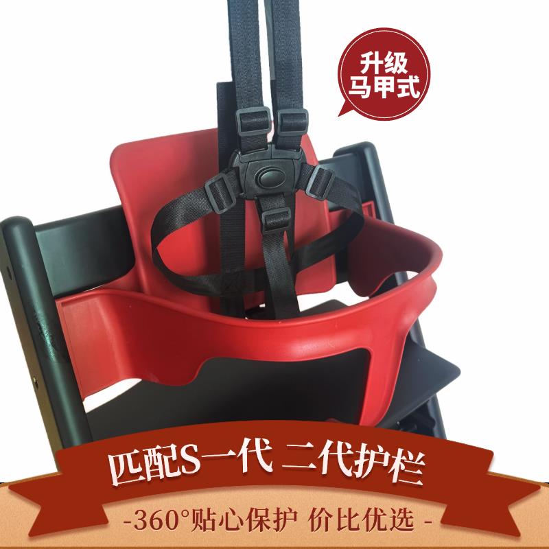 升级马甲式安全带 成长椅儿童餐椅推车