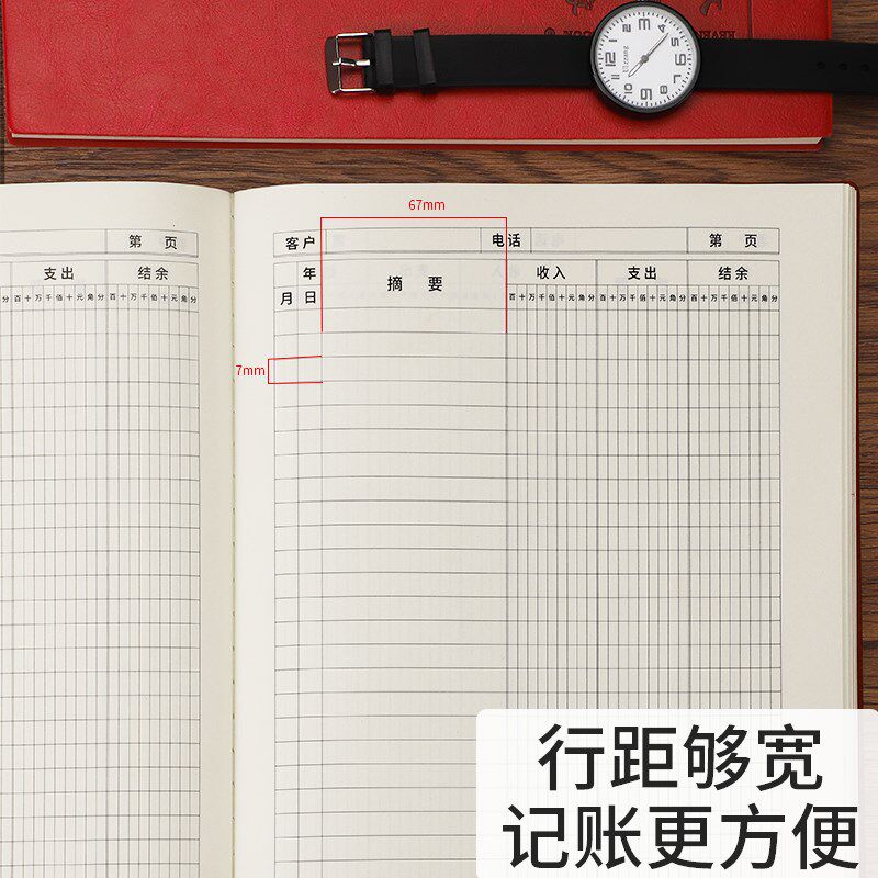 记账本往来明细账收支簿现金日记账本财务会计账簿店铺商用办公进