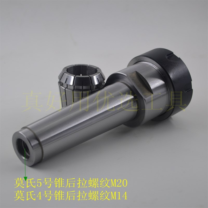 莫氏4号5号刀柄ER50直柄延长杆铣夹头体C40/32MT4/5-ER50数控刀柄