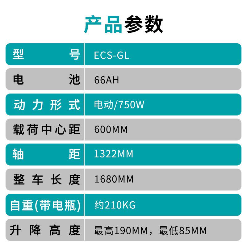 电动叉车3吨带秤称重全自动2吨叉车液压地牛仓库工厂托盘车搬运车