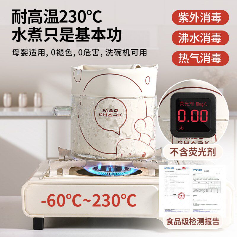 狂鲨进口矽胶揉面 面垫加厚食品级面板塑料案板家用烘焙擀面 面和