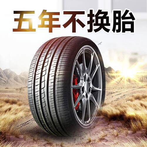 165/175/185/195/205/215汽车轮胎45/50/55/60/65/70R14R15R16R17