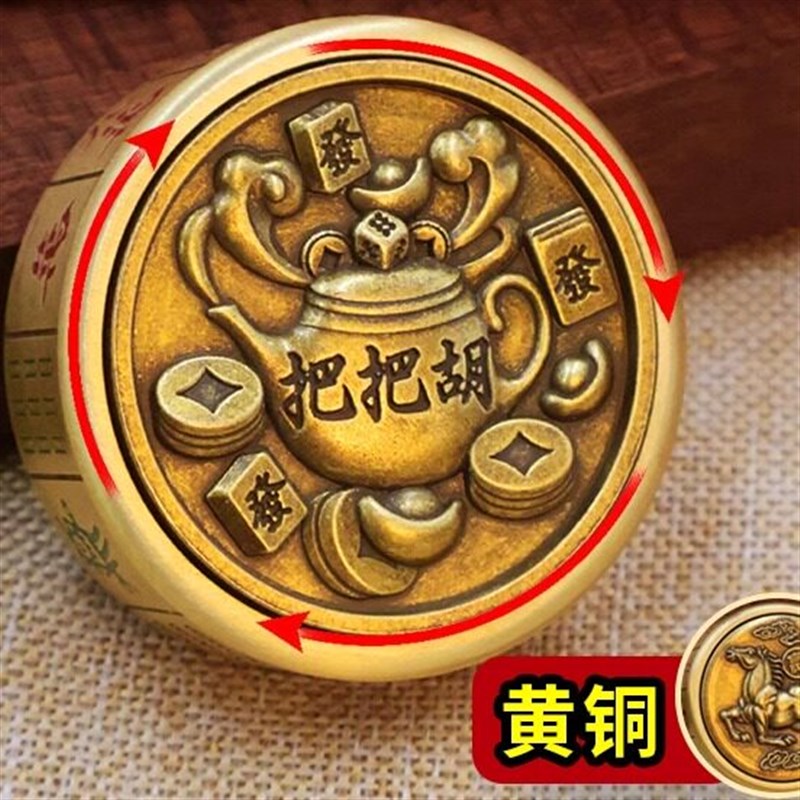 纯黄铜马上麻将转转手把件摆件旋转麻将指尖陀螺趣味减压工艺品