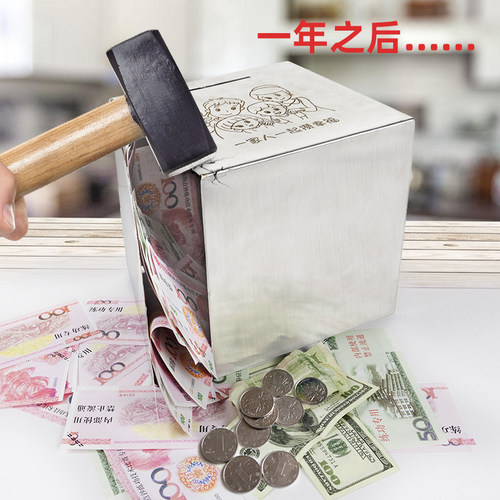 365天存钱罐抖音网红同款只进不出大人用家用不可取大容量储蓄罐