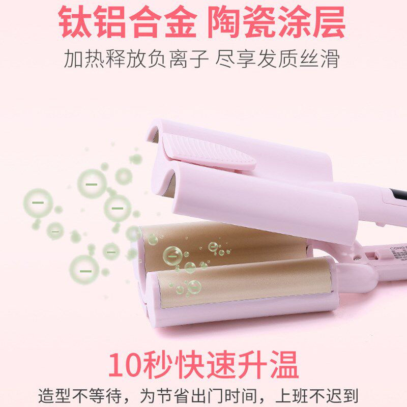 短发卷发棒26mm蛋卷棒水波纹泡面头三管玉米烫大波浪宿舍32mm长发