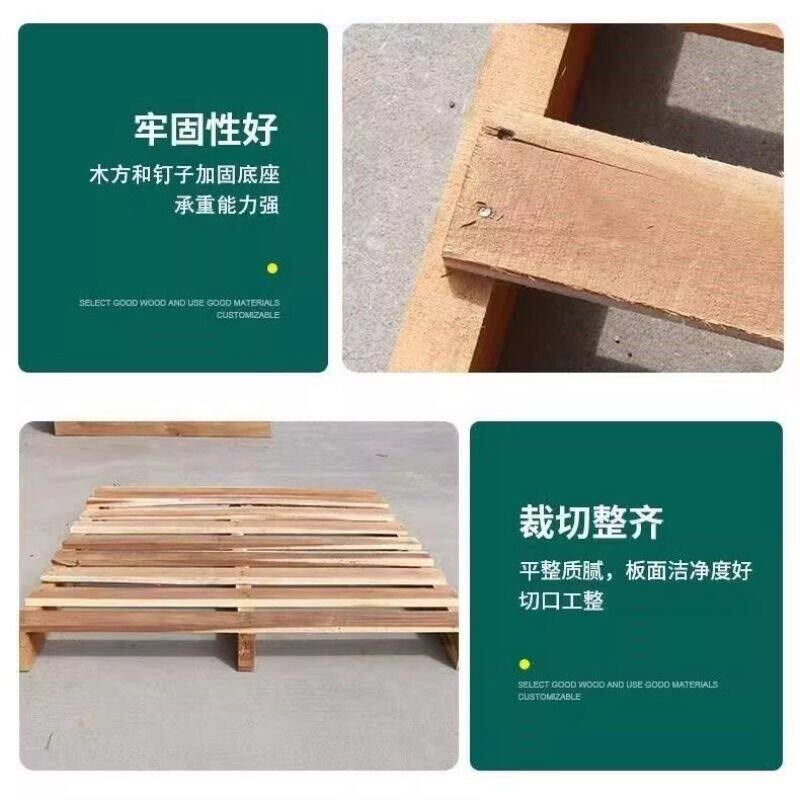 全新出口免燻蒸胶合板托盘实木燻蒸栈板卡板物流堆高机板防潮垫仓