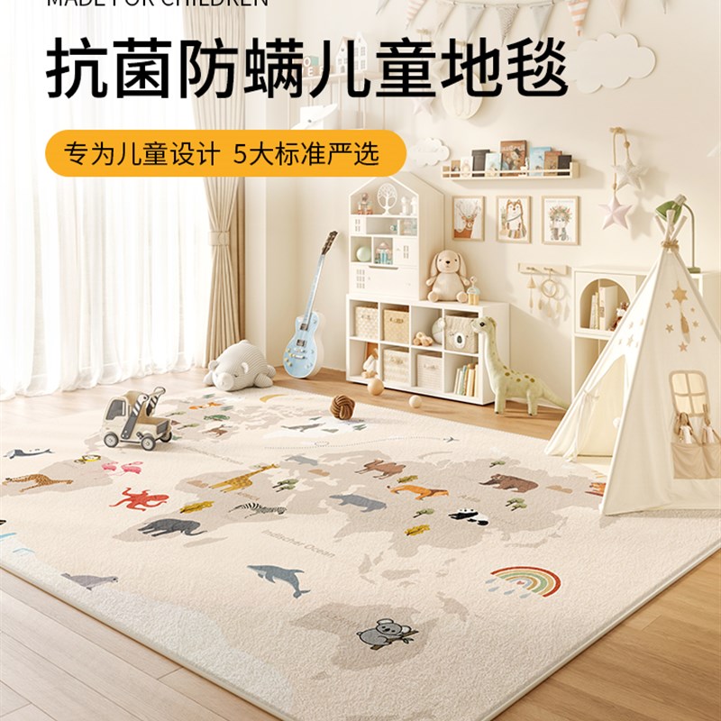 儿童房地毯防摔婴儿客厅爬爬垫阅读区宝宝新款床边免打理防水地垫