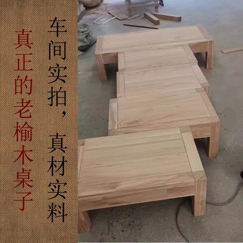 炕桌实木榻榻米茶几飘窗桌带抽屉阳台老榆木小桌子榻榻米矮桌家用