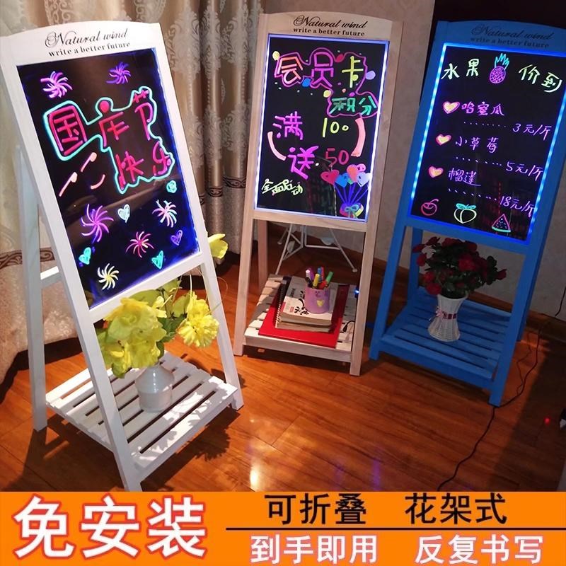 复古支架式摆摊小黑板咖啡店铺用手写广告牌展示牌发光门口宣传板图片