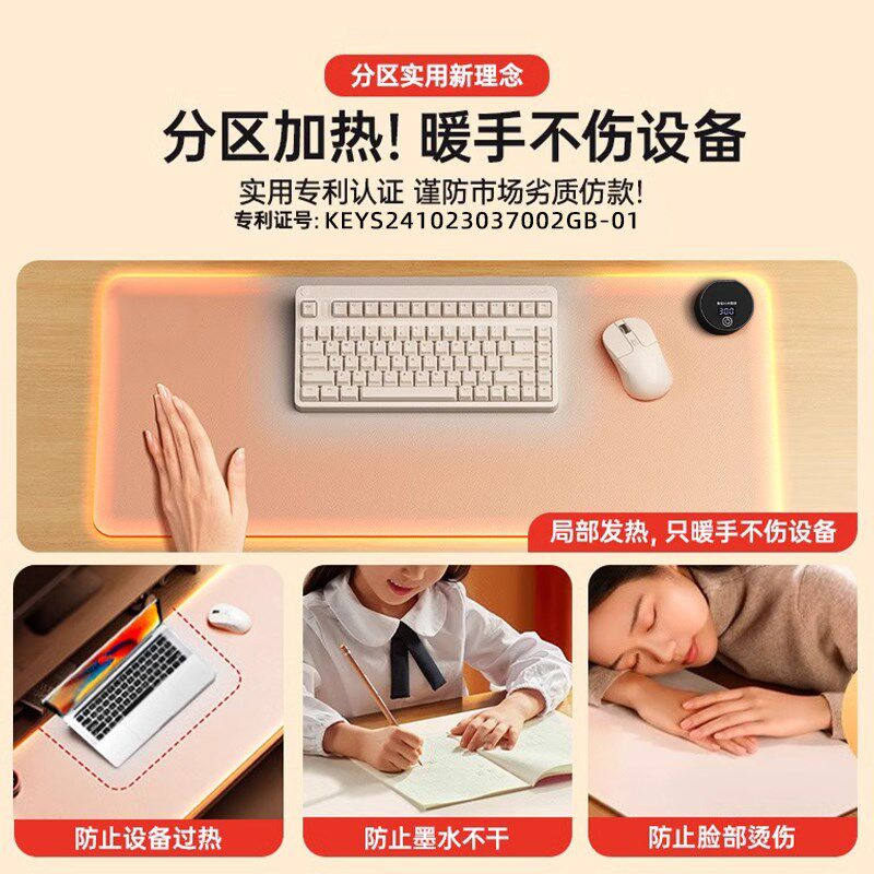 办公室桌面加热鼠标垫超大发热桌垫冬季保暖学生宿舍电热暖手桌垫