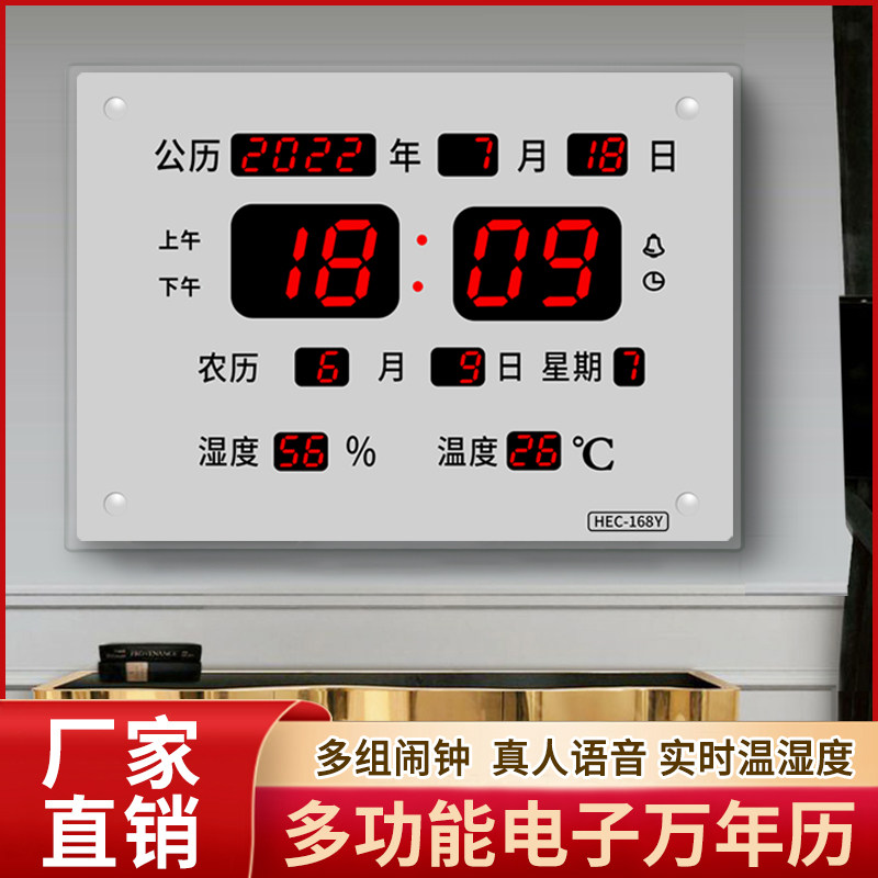 大屏LED数码万年历客厅餐厅车间学校挂钟银色时钟夜光静音壁挂钟