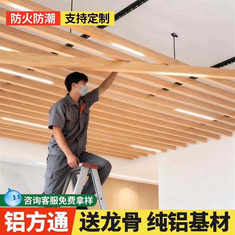 木纹铝方通吊顶格栅铝合金方通办公室铝格栅吊顶天花板自装铝方管