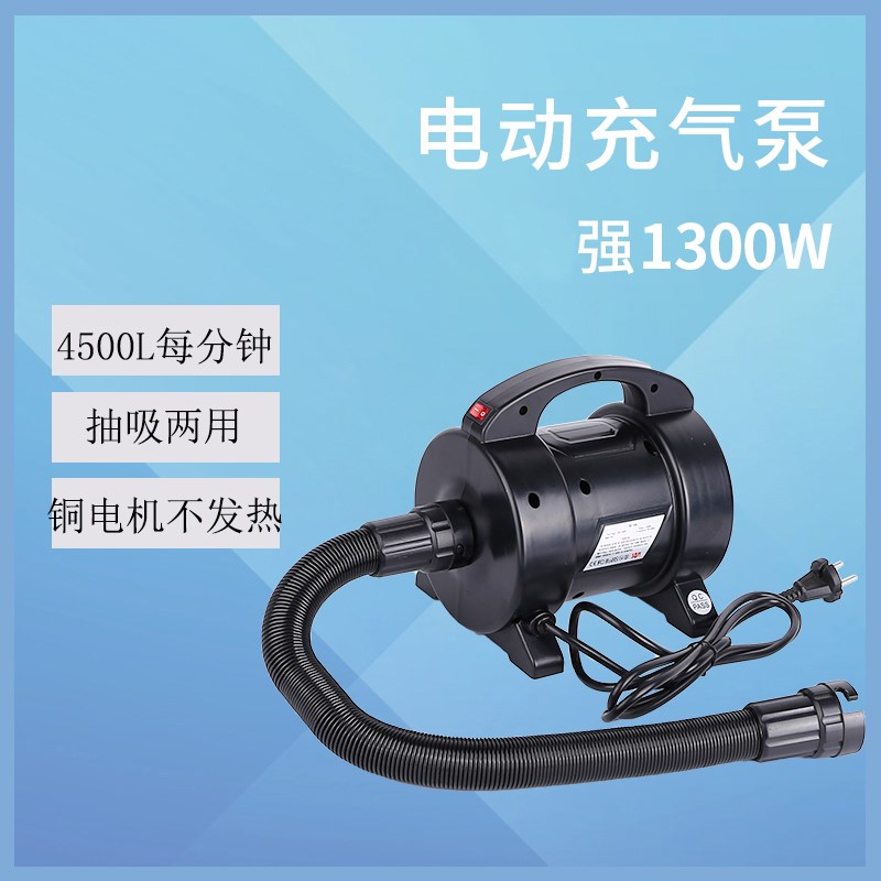 4500L每分钟橡皮艇气垫床大功率打气机220v帐篷游泳池电动充气泵