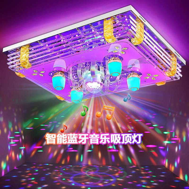 新款七彩音乐客厅灯大厅大气吸顶灯水晶灯卧室灯家用简约LED灯具