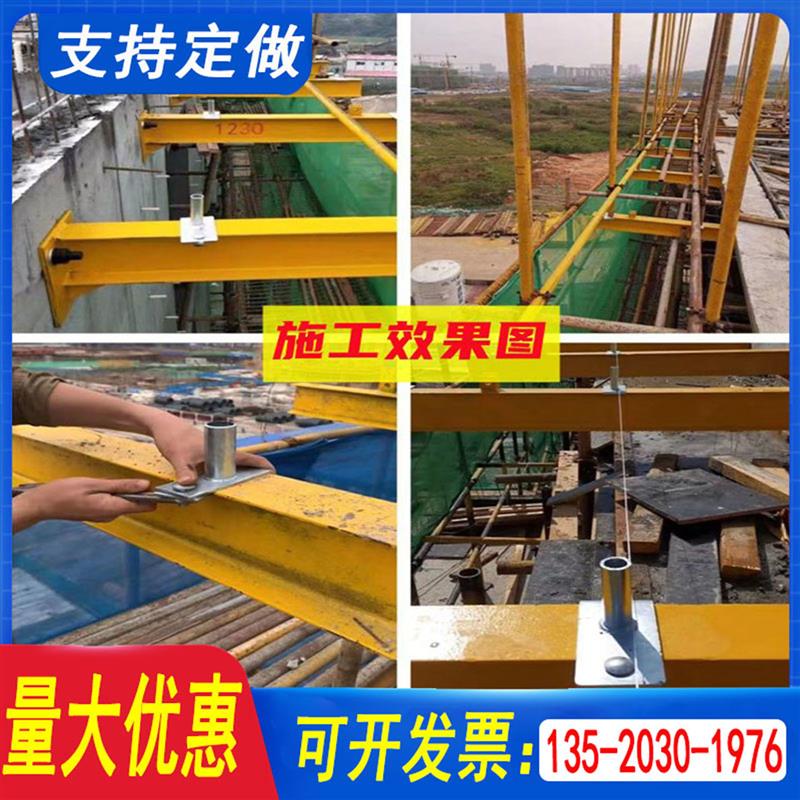 新型工字钢定位桩外架钢管固定预埋件悬挑梁镀锌滑套移动活动卡扣
