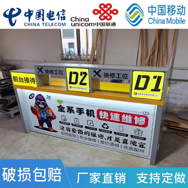 新款发光软膜灯箱手机电脑维修收银柜台服务工作台接待收银柜台