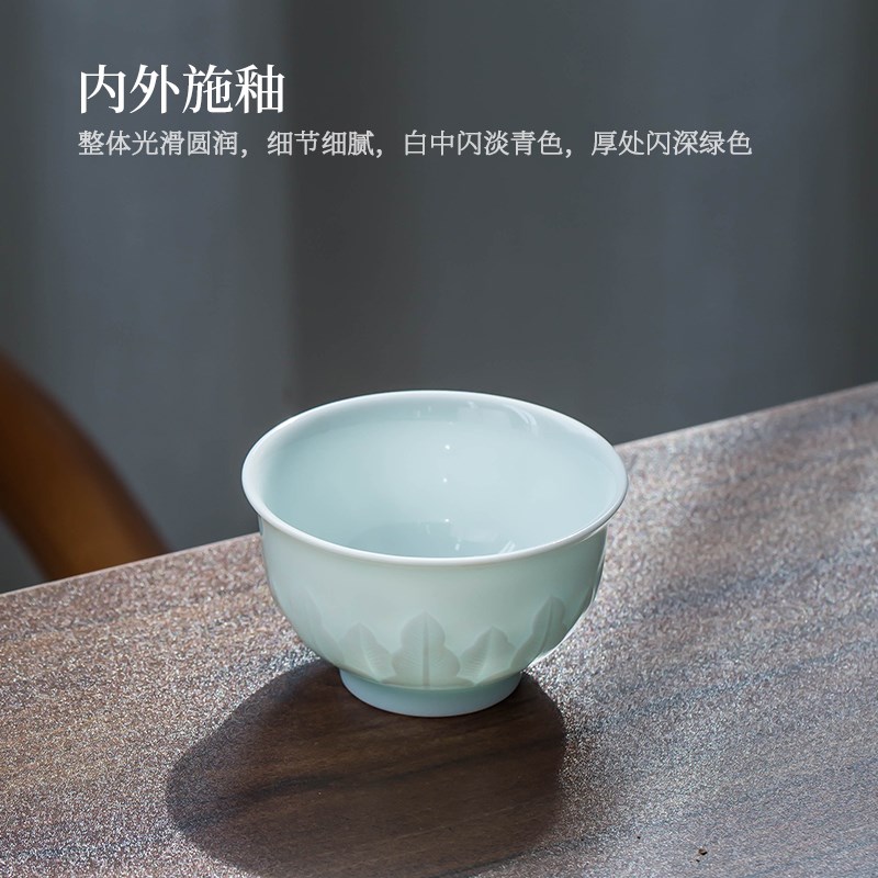 景德镇雕刻影青玉瓷主人杯单个茶杯手工陶瓷功夫茶具品茗杯大号