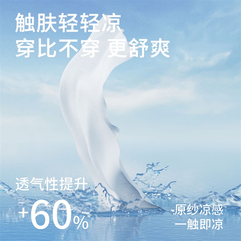 男士莫代尔睡裤短裤夏季宽松冰丝睡衣居家裤超薄款凉感裸睡大裤衩