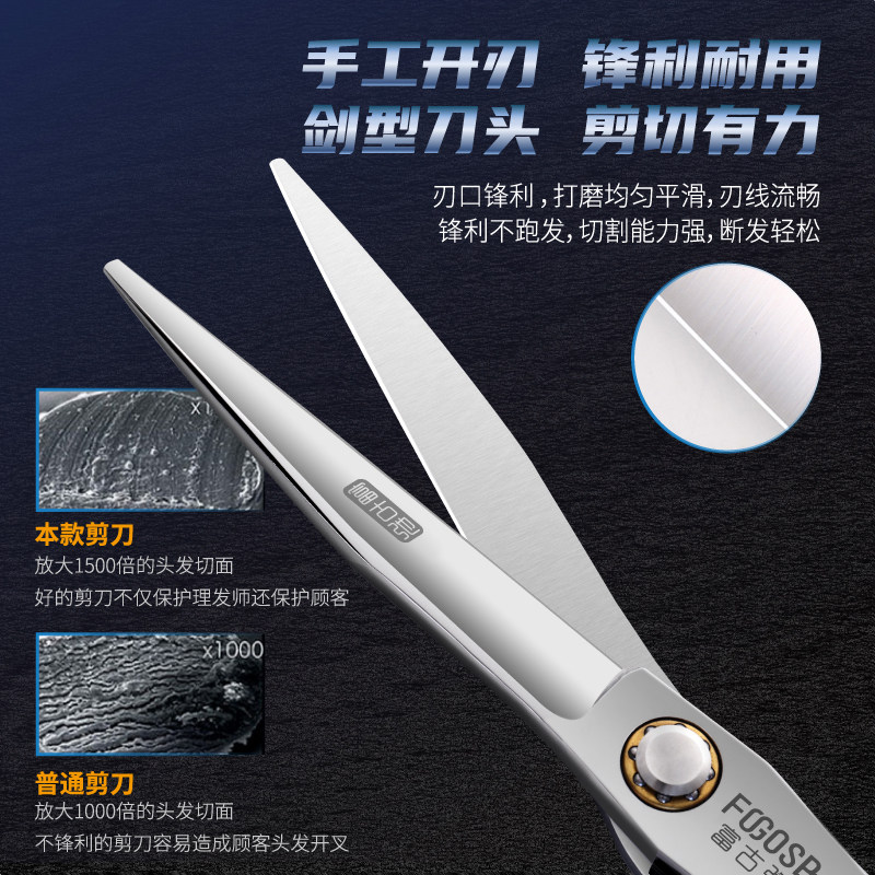 理发剪刀专业家用美发剪牙剪儿童理发剪头发打薄理发刀修刘海套装