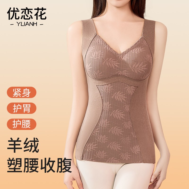 收腹保暖背心女秋冬季新款带胸垫一体式塑身上衣加绒加厚内搭吊带