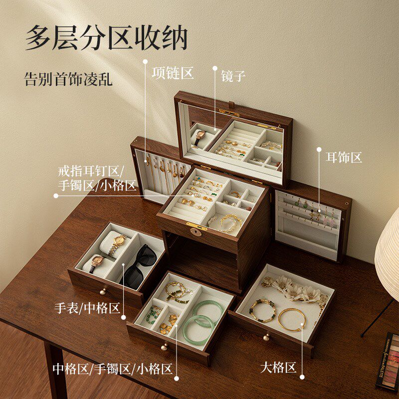 首饰盒收纳盒高档精致实木质带锁手饰品项链收纳柜箱子新结婚礼物