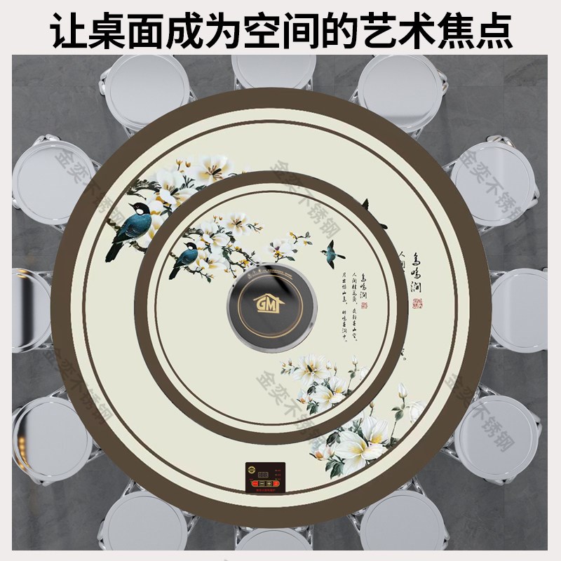 不锈钢火锅桌带电磁炉餐桌饭店商用圆桌圆餐桌彩色图案带转盘大桌