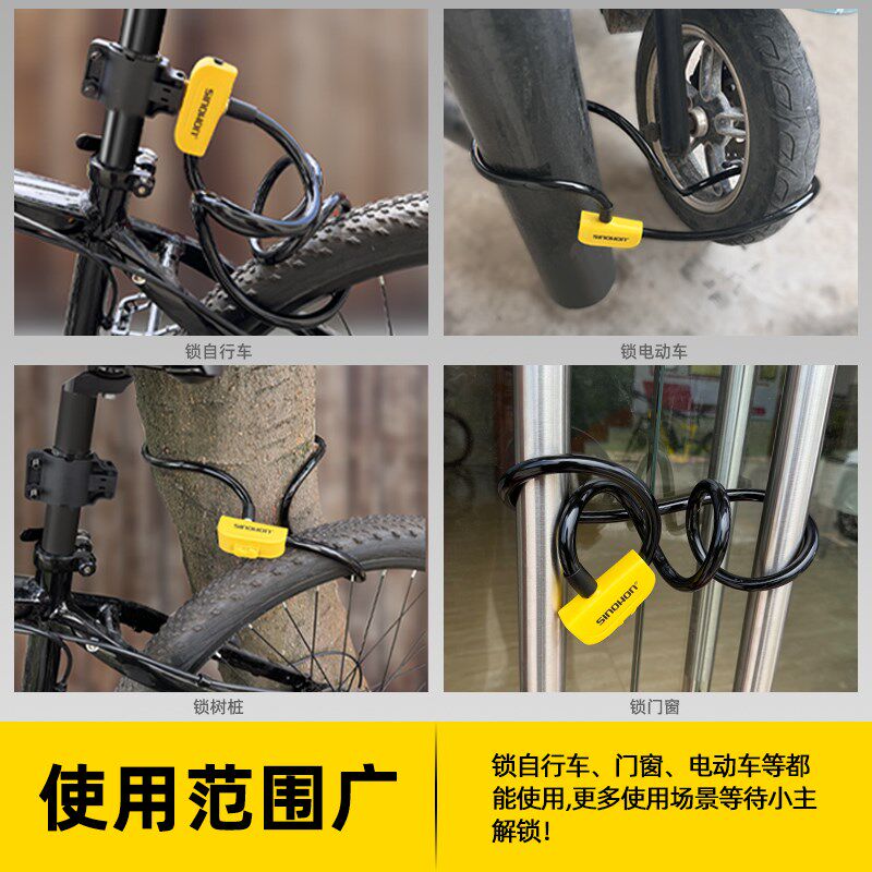 自行车锁防盗加长钢缆锁山地车钥匙锁门窗电瓶车公路车骑行配件