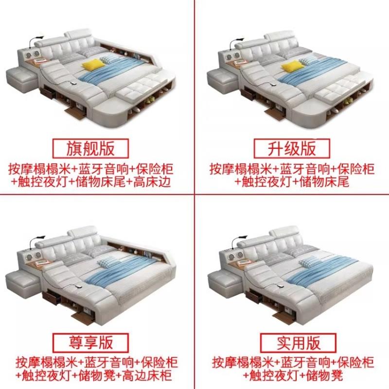 政府补贴榻榻米真皮床多功能电动智能收纳床简约1.8M主卧零重力床