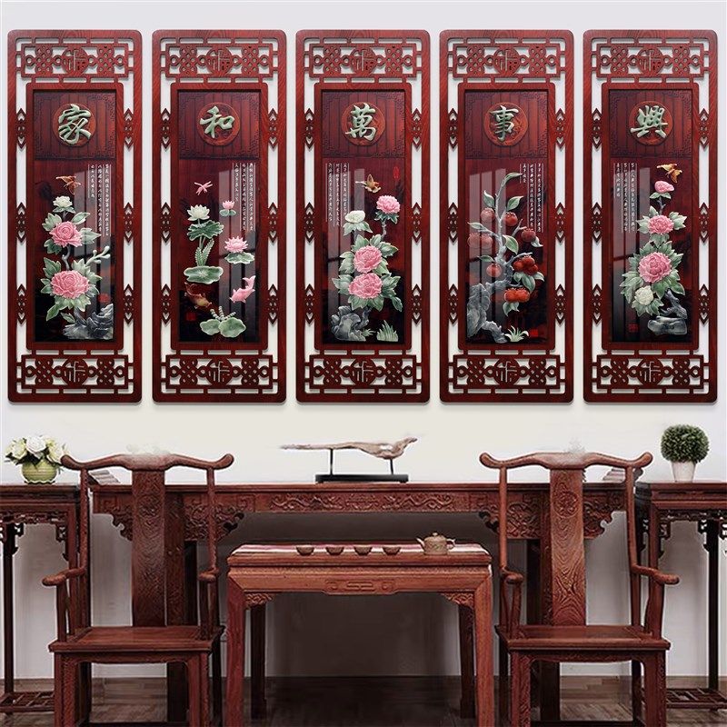 梅兰竹菊客厅装饰画新中式沙发背景墙玉雕壁画中国风中堂过道挂画