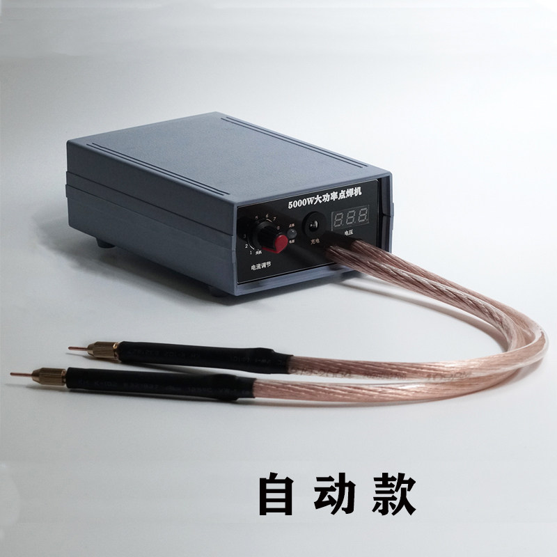 锂电池点焊机18650组装工具DIY维修手持式小型大功率便捷式家用机