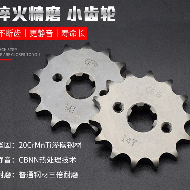适用铃木悦帅GD110摩托车配件 套链大小飞轮牙盘齿轮加厚链条链盘