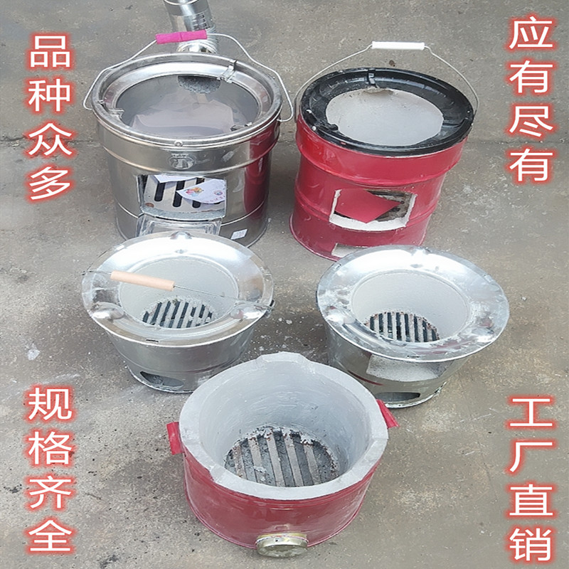 养碳炉商用加厚烤肉店生碳炉炭火锅点炭炉柴火炉柴火灶不锈钢柴炉