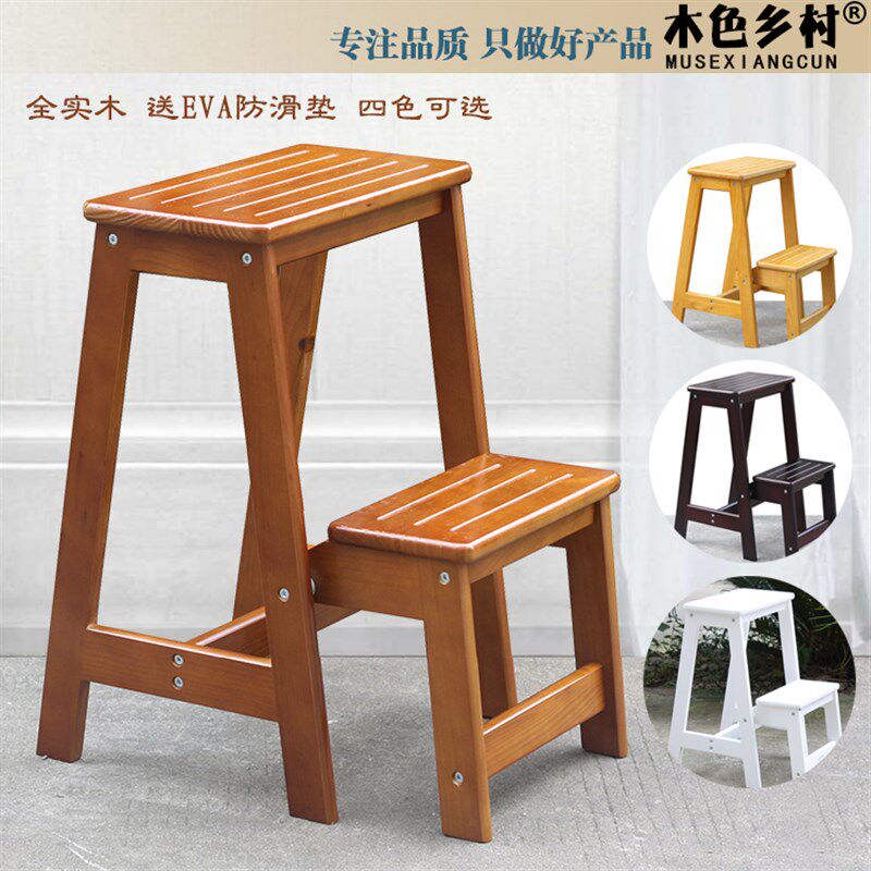 特价包邮 实木家用梯子两步折叠梯凳 两用登高凳蹬梯二步梯换鞋凳