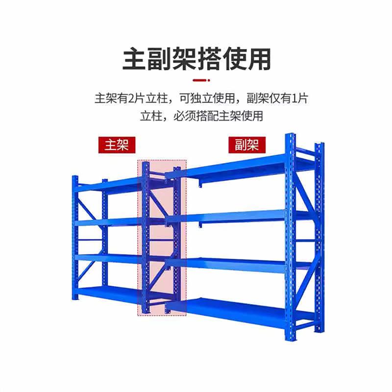 重型货架仓储置物架单层500kg加厚工业仓库工厂超强承重置物架子