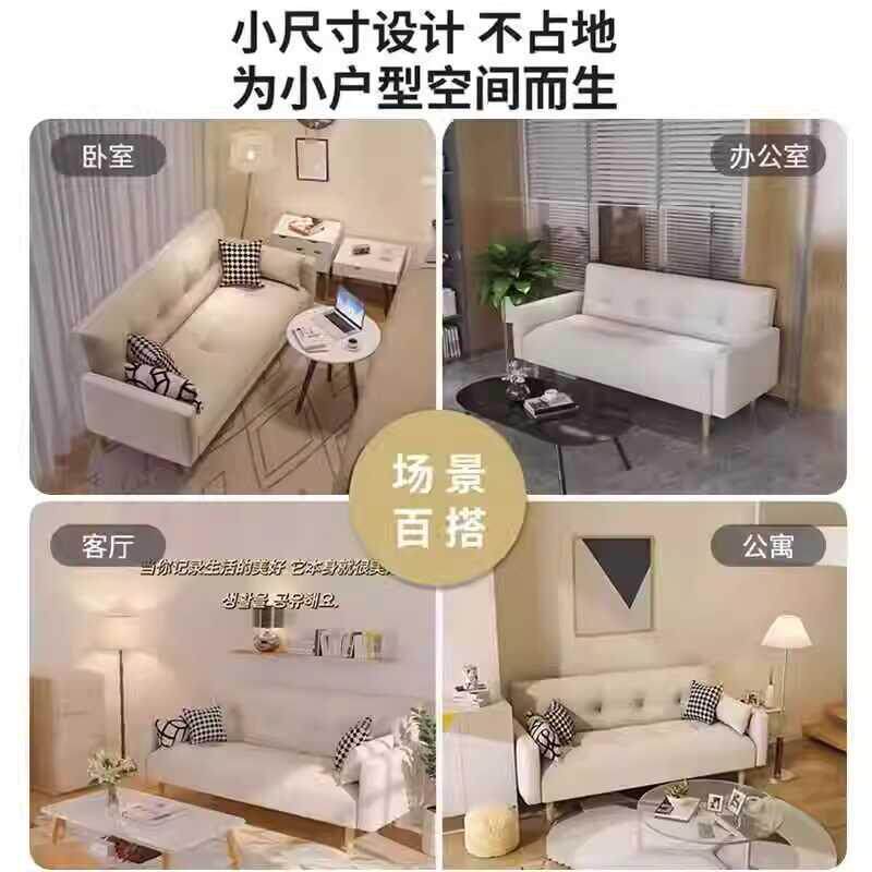 2024新款现代简约出租房沙发客厅小户型公寓折叠两用沙发床皮布艺