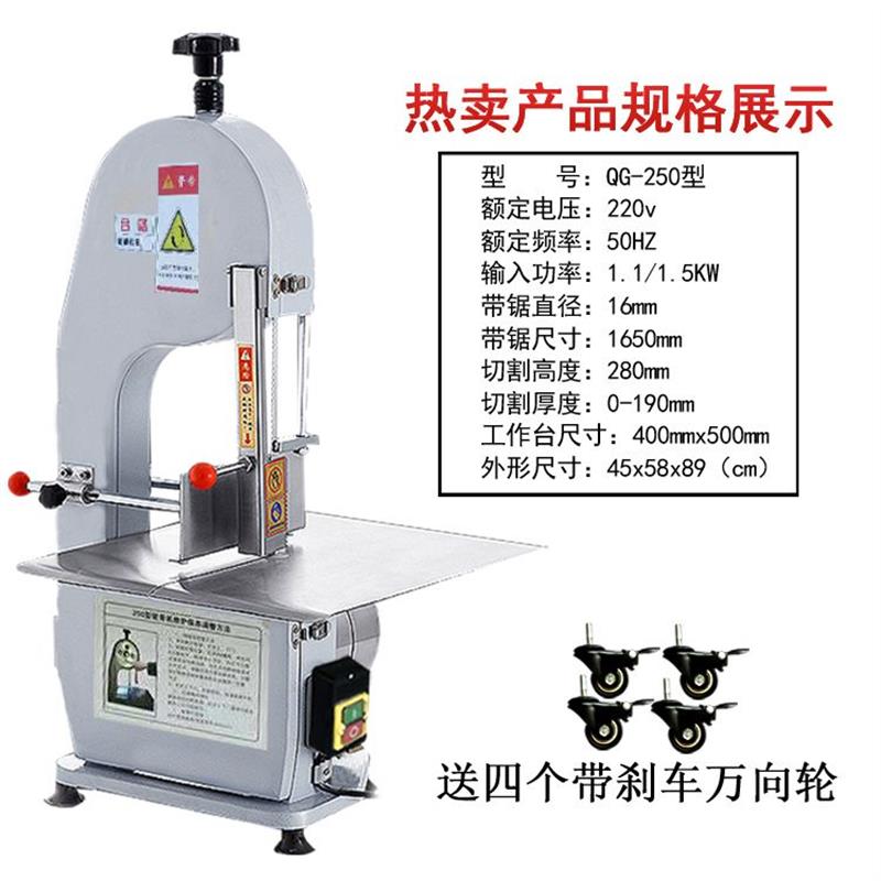 锯骨机商用切骨机电动台式切割鲜排骨猪蹄牛骨据冻肉小型家用图片