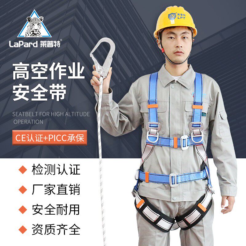全身五点式护腰款高空作业安全带保护绳防坠落户外电力施工保险带